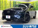 マツダ ＣＸ－５ ＸＤ　スポーツアピアランス　ディーゼル　ターボ...