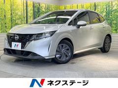 日産　ノート　Ｓ　ナビゲーション　衝突被害軽減装置　バックカメラ
