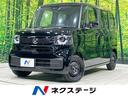 ホンダ Ｎ－ＢＯＸ ベースグレード　電動スライドドア　バックカメ...
