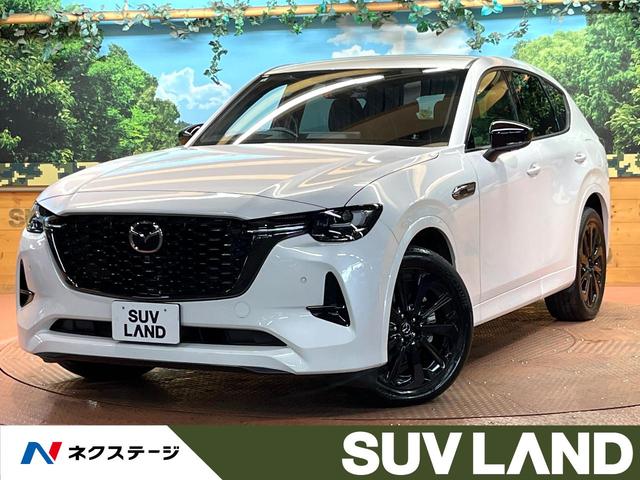 ＸＤ－ハイブリッド　エクスクルーシブスポーツ　禁煙車　ＢＯＳＥサウンド　純正１２型ナビ　全周囲カメラ　レーダークルーズ　パワーバックドア　黒革　メモリーシート　シートベンチレーション　純正２０ＡＷ　ＬＥＤヘッド　オートハイビーム　ＥＴＣ