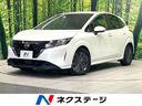 日産 ノート Ｘ　ＳＤナビ　バックカメラ　Ｂｌｕｅｔｏｏｔｈ接続...