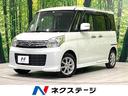スズキ スペーシア Ｘリミテッド　ＳＤナビ　両側電動ドア　衝突被...