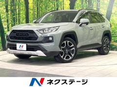 トヨタ　ＲＡＶ４　アドベンチャー　純正ＳＤナビ　バックカメラ　４ＷＤ