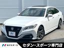 トヨタ クラウンハイブリッド ＲＳアドバンス　後期　ムーンルーフ...