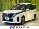 日産 セレナ ハイウェイスターＶ　プロパイロット　１２．３型日産...