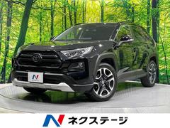 トヨタ　ＲＡＶ４　アドベンチャー　禁煙車　純正９型ナビ　バックカメラ