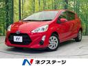 トヨタ アクア Ｓ　純正ＳＤナビ　バックカメラ　セーフティセンス...