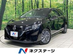 日産　ノート　Ｘ　ＳＤナビ　Ｂｌｕｅｔｏｏｔｈ　バックカメラ