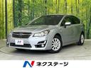 スバル インプレッサスポーツ １．６ｉ－Ｌアイサイト　プラウドエ...