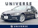 ＢＭＷ ３シリーズ ３２０ｄツーリング　ラグジュアリー　革シート...