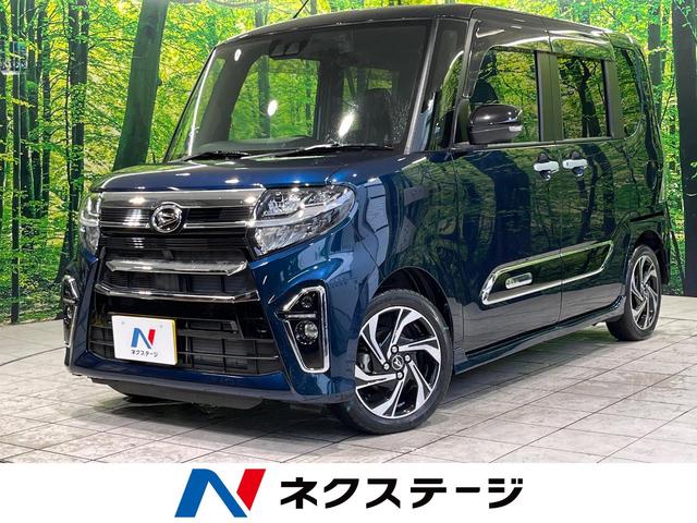 カスタムＲＳスタイルセレクション　ターボ　両側電動スライドドア　衝突被害軽減システム　禁煙車　ＳＤナビ　アダプティブクルーズコントロール　バックカメラ　ＥＴＣ　Ｂｌｕｅｔｏｏｔｈ　フルセグ　ＬＥＤヘッドライト　オートライト