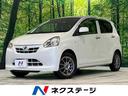 ダイハツ ミライース Ｘ　ＣＤオーディオ　禁煙車　アイドリングス...