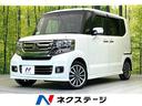 Ｎ－ＢＯＸカスタム　静岡県 両側電動スライド　純正ＳＤナビ　シティブレーキアクティブシステム　禁煙車
