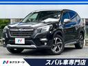 スバル フォレスター アドバンス　後期Ｄ型　黒革シート　パワーバ...