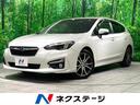 スバル インプレッサスポーツ ２．０ｉ－Ｌアイサイト　禁煙車　メ...