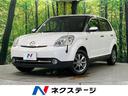 マツダ ベリーサ Ｃ　純正ナビゲーション　ＥＴＣ　アドバンスキー...