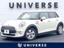 ＭＩＮＩ ＭＩＮＩ ヴィクトリア　５ドア　特別仕様車　ナビゲーシ...
