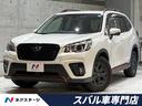 スバル フォレスター Ｘ－ブレイク　デジタルインナーミラー　セイ...