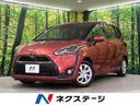トヨタ シエンタ Ｇ　純正ＳＤナビ　衝突被害軽減システム　ＬＥＤ...