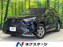 トヨタ ＲＡＶ４ ハイブリッドＸ　モデリスタエアロ　４ＷＤ　純正...