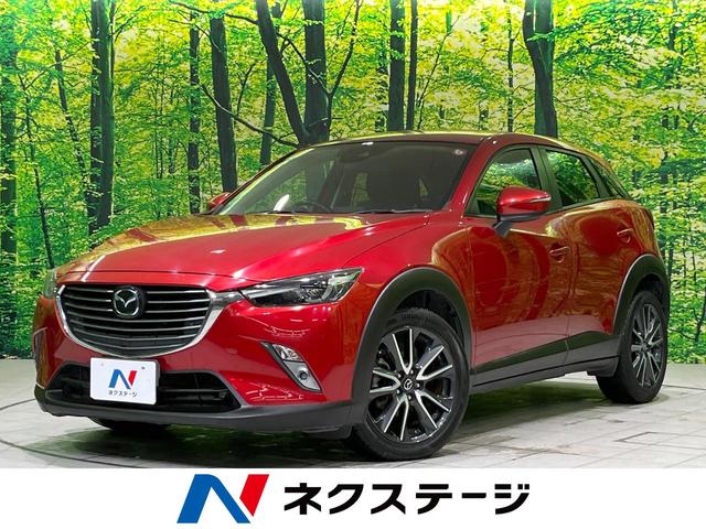 ＸＤ　プロアクティブ　ディーゼル　ＢＯＳＥサウンド　禁煙車　純正ナビ　フルセグＴＶ　Ｂｌｕｅｔｏｏｔｈ再生　ＣＤ／ＤＶＤ再生　バックカメラ　レーダークルーズコントロール　ＬＥＤヘッドライト　前席シートヒーター　ＥＴＣ