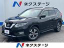 日産 エクストレイル ２０Ｘｉ　１年保証付　純正ナビ　全周囲カメ...
