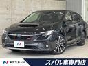 スバル レヴォーグ ＳＴＩスポーツ　ＥＸ　Ｃ型　１１．６インチナ...