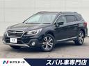 スバル レガシィアウトバック リミテッド　ＢＳ最終型　黒革シート...
