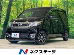 ホンダ　Ｎ−ＷＧＮカスタム　Ｇ　ターボパッケージ　純正ＳＤナビ　バックカメラ