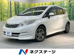 日産　ノート　ライダー　純正ナビ　バックカメラ　ドライブレコーダー