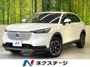 ホンダ ヴェゼル ｅ：ＨＥＶ　Ｘ　ホンダセンシング　ホンダコネク...