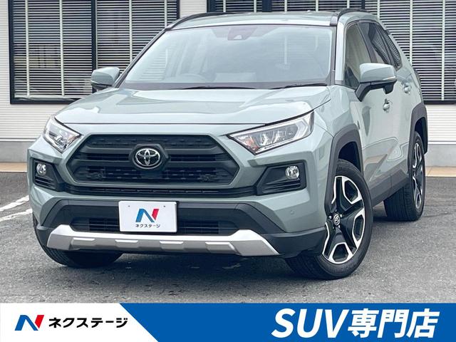 アドベンチャー　４ＷＤ　純正ＳＤナビ　バックカメラ　インテリジェントクリアランスソナー　セーフティセンス　レーダークルーズ　禁煙車　合皮シート　パワーシート　スマートキー　ＬＥＤヘッド　ルーフレール　ＥＴＣ
