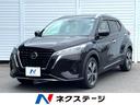 日産 キックス Ｘ　ツートーンインテリアエディション　純正ナビ　...