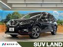日産 エクストレイル ２０Ｘｉ　ＮＩＳＭＯフルエアロ　プロ…