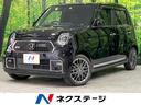 ホンダ Ｎ－ＯＮＥ プレミアム　ツアラー　純正８型ナビ　フルセグ...