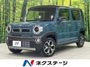スズキ ハスラー ハイブリッドＸ　届出済未使用車　セーフティサポ...