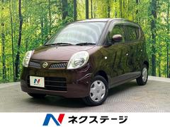 日産　モコ　Ｅ　ショコラティエ　禁煙車　ＥＴＣ