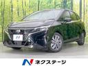 日産 ノート Ｘ　ＳＤナビ　バックカメラ　衝突被害軽減システム　...