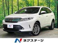 トヨタ　ハリアーハイブリッド　プログレス　後期型　メーカーＯＰナビ　衝突軽減ブレーキ