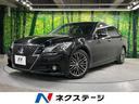トヨタ クラウンハイブリッド アスリートＧ　サンルーフ　バックカ...
