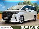 トヨタ アルファードハイブリッド Ｚ　禁煙車　ナビ付１４インチデ...