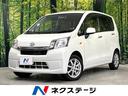 ダイハツ ムーヴ Ｘ　ＳＡ　衝突被害軽減システム　禁煙車　ドラレ...