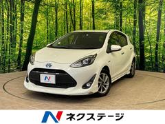 トヨタ　アクア　Ｓスタイルブラック　１年保証付　モデリスタエアロ　ＳＤナビ
