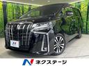 トヨタ アルファード ２．５Ｓ　Ｃパッケージ　禁煙車　ツインムー...