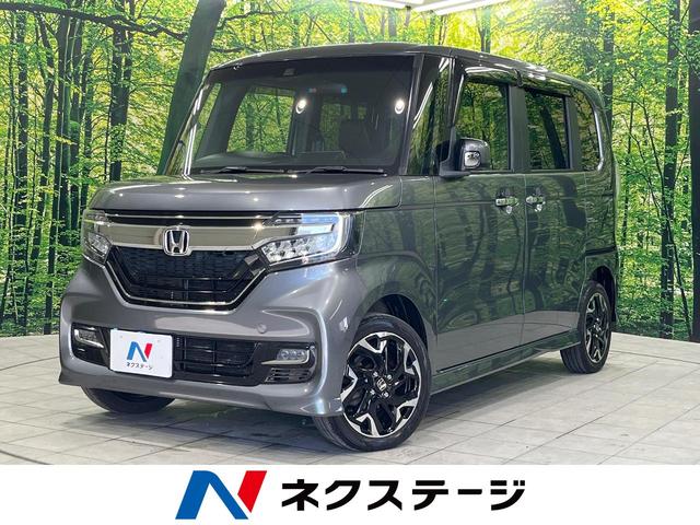 Ｇ・Ｌターボホンダセンシング　両側電動スライド　純正ＳＤナビ　バックカメラ　ホンダセンシング　レーダークルーズ　禁煙車　ハーフレザーシート　シートヒーター　クリアランスソナー　レーンキープ　スマートキー　ＬＥＤヘッドランプ　ＥＴＣ