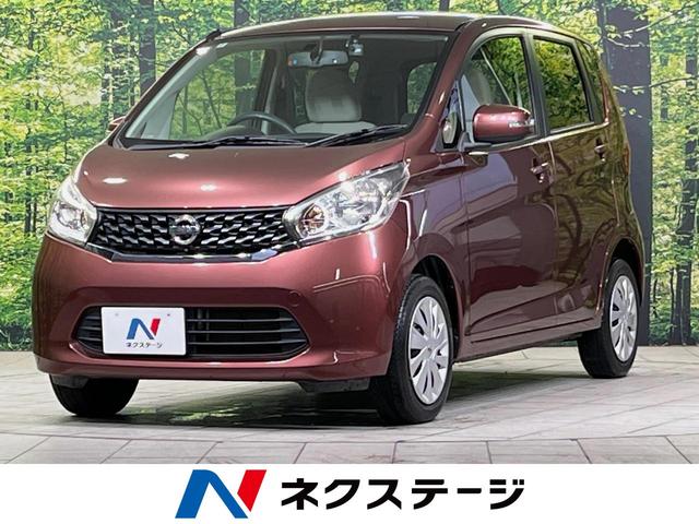 Ｘ　全周囲カメラ　禁煙車　ドライブレコーダー　スマートキー　オートエアコン　電動格納ミラー　盗難防止システム　プライバシーガラス　アイドリングストップ　ＣＤ再生