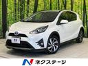 トヨタ アクア クロスオーバー　純正９インチナビ　バックカメラ　...