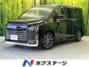 トヨタ ヴォクシー ハイブリッドＳ－Ｚ　快適利便パッケージ　純正...