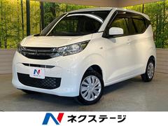 三菱　ｅＫワゴン　Ｍ　４ＷＤ　ＳＤナビ　バックカメラ