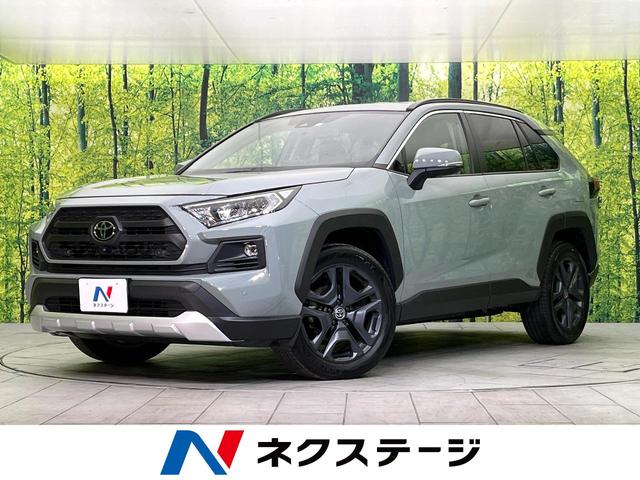 アドベンチャー　４ＷＤ　禁煙車　純正ナビ　Ｂｌｕｅｔｏｏｔｈ再生　全周囲カメラ　衝突被害軽減システム　ＥＴＣ　前席シートエアコン　パワーシート　ＬＥＤヘッド　ＬＥＤフォグ　クルーズコントロール　スマートキー